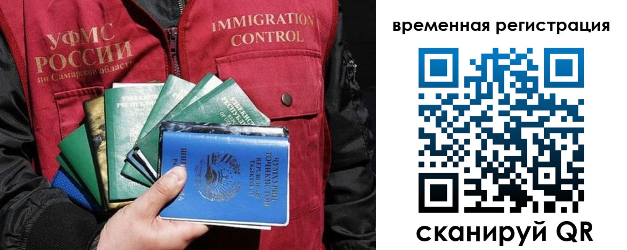 где прописаться в Железногорске
