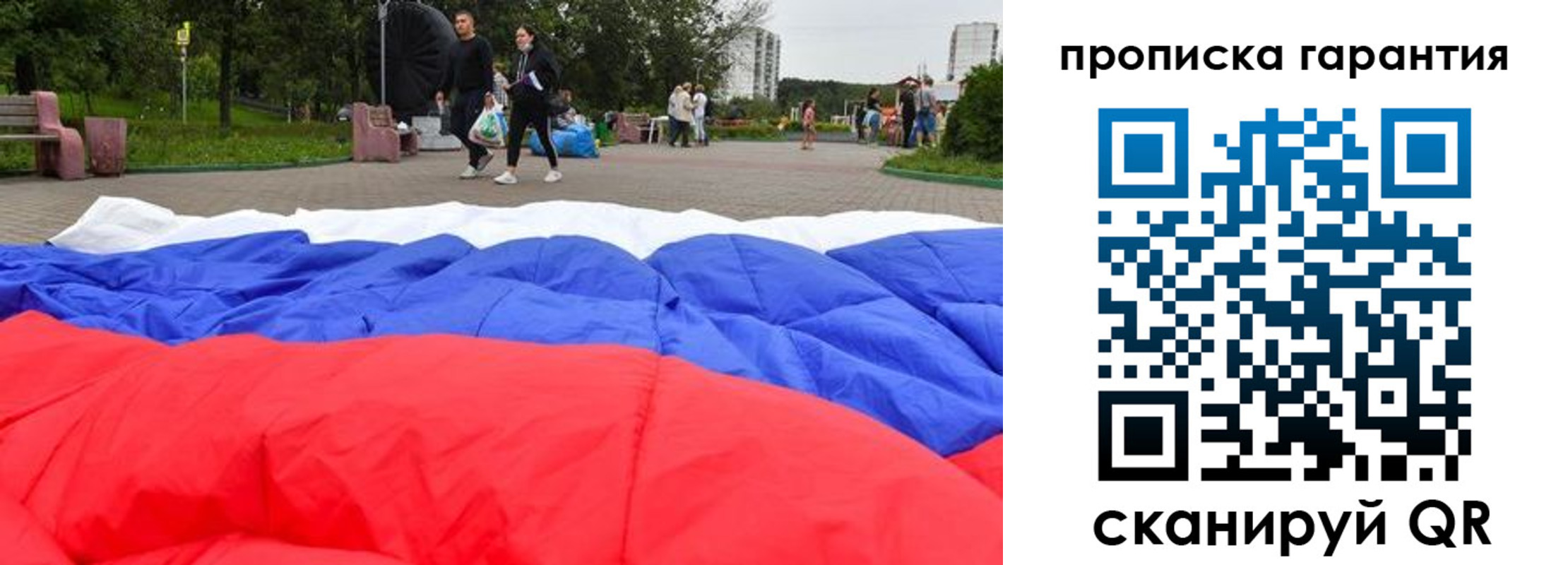 форма 3 в Железногорске